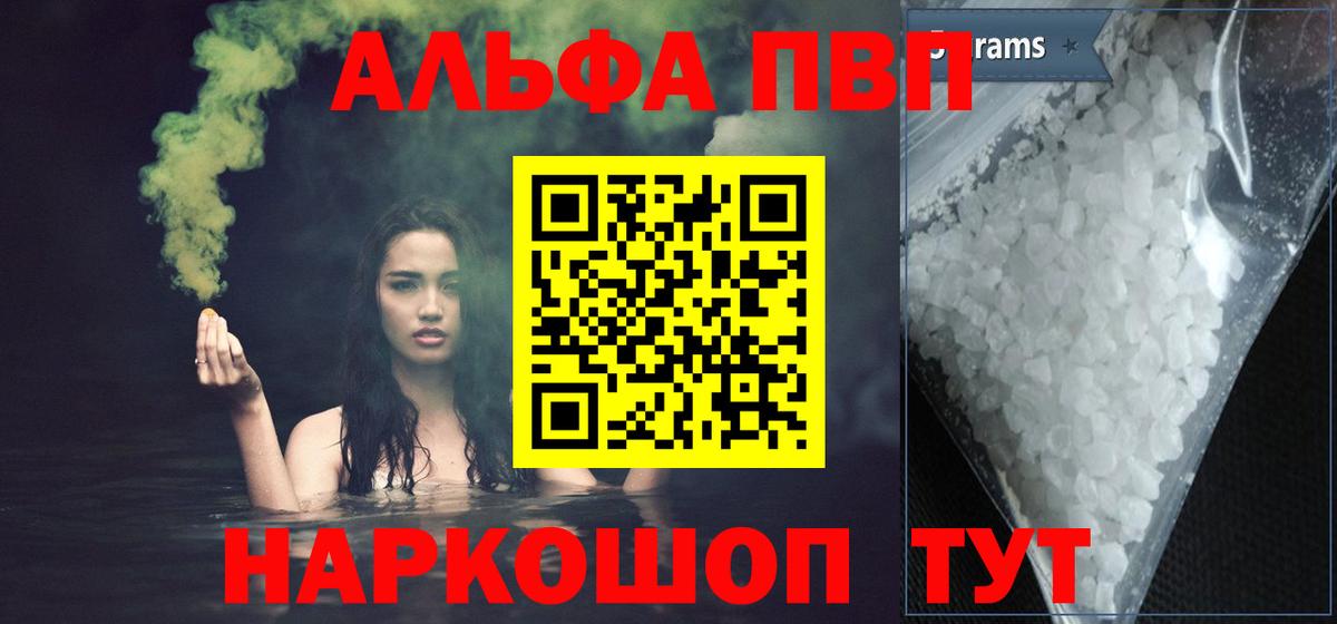 Alfa_PVP СК Ржев