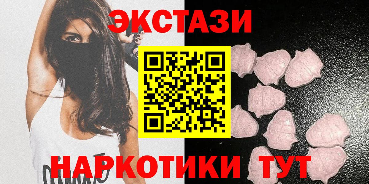 Ecstasy бентли Ржев