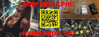 меф VHQ Пушкино