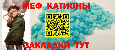 прущие крисы Пыть-Ях