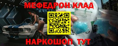 прущие крисы Пыть-Ях