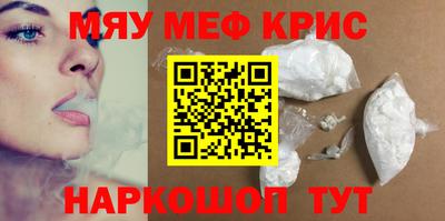 прущие крисы Пыть-Ях