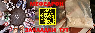 меф VHQ Пушкино