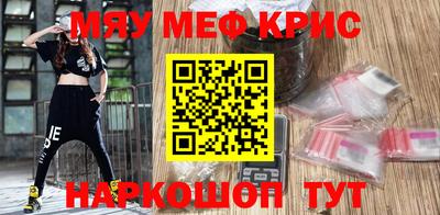 меф VHQ Пушкино