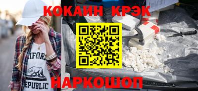 шишки Пугачёв