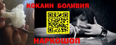 шишки Пугачёв