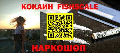 меф VHQ Пушкино