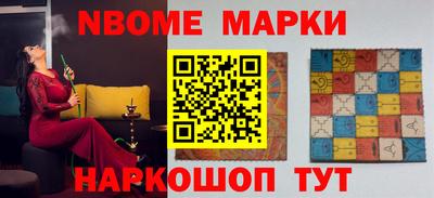 шишки Пугачёв