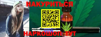 прущие крисы Пыть-Ях