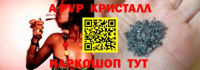 меф VHQ Пушкино