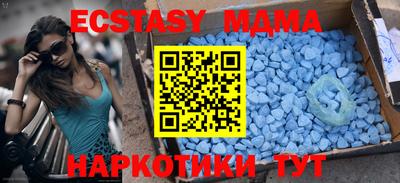 прущие крисы Пыть-Ях