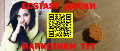 шишки Пугачёв