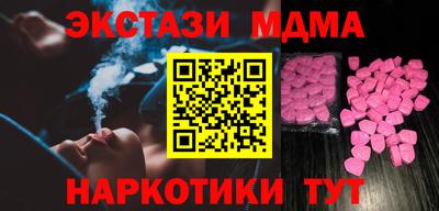 шишки Пугачёв