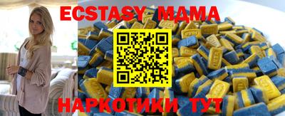 меф VHQ Пушкино