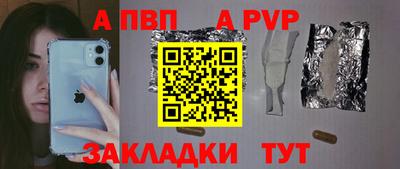 прущие крисы Пыть-Ях