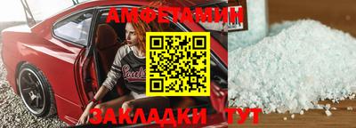 шишки Пугачёв