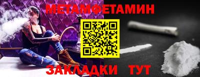 меф VHQ Пушкино