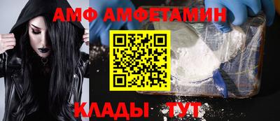 меф VHQ Пушкино