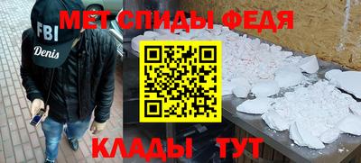 шишки Пугачёв