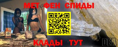 шишки Пугачёв