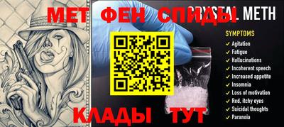 прущие крисы Пыть-Ях
