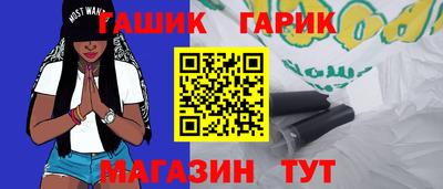 шишки Пугачёв