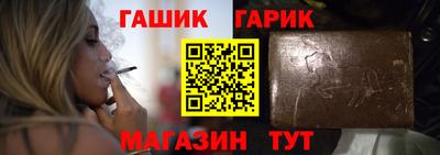 шишки Пугачёв