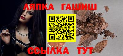 шишки Пугачёв