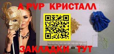 шишки Пугачёв