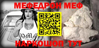 меф VHQ Пушкино