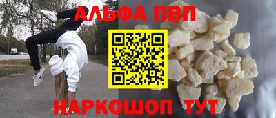 меф VHQ Пушкино