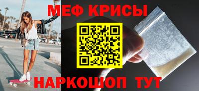 меф VHQ Пушкино