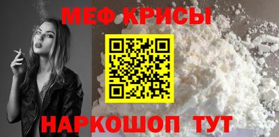 шишки Пугачёв