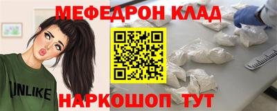 прущие крисы Пыть-Ях