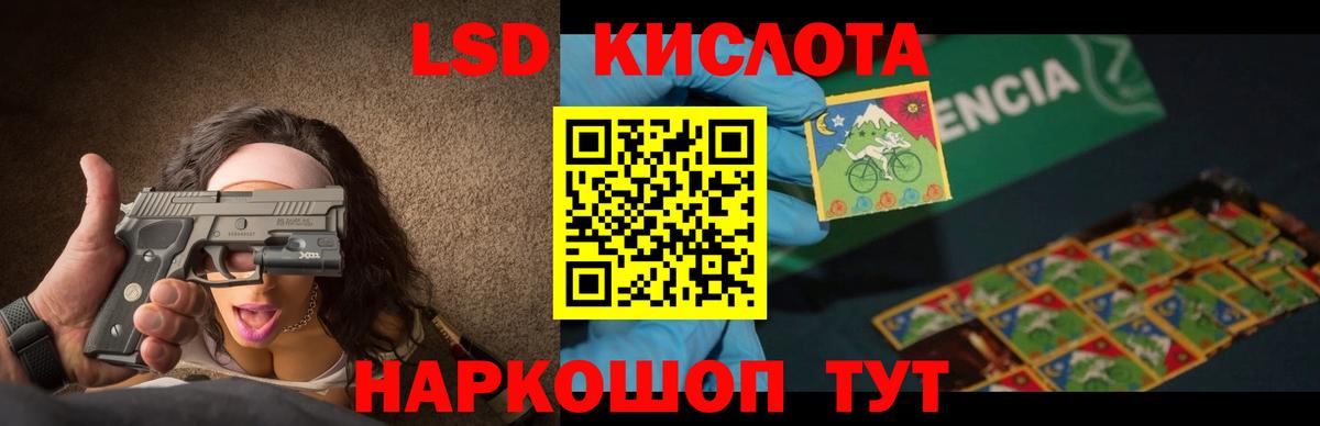 LSD-25 экстази кислота  Вход с VPN  blacksprut как зайти  Лсд 25 экстази  Ржев  LSD-25 экстази кислота 