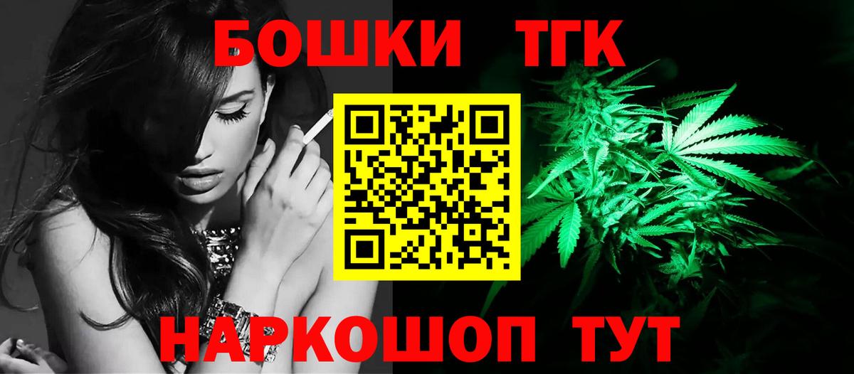 Конопля Ganja Ржев