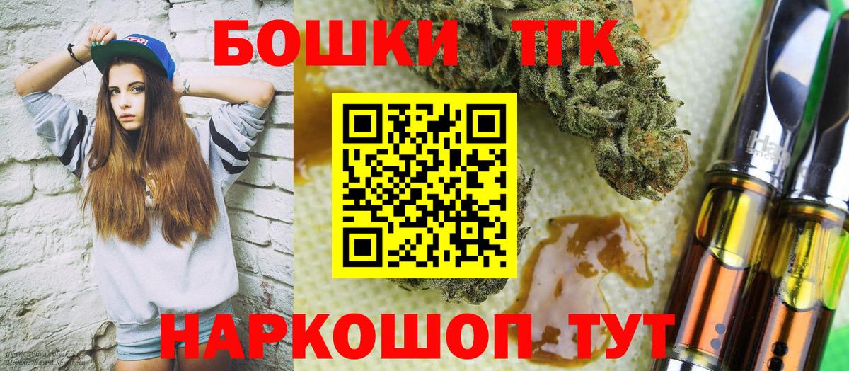 МАРИХУАНА конопля  Шишки марихуана план  Вход с VPN  Ржев  Марихуана ГИДРОПОН 